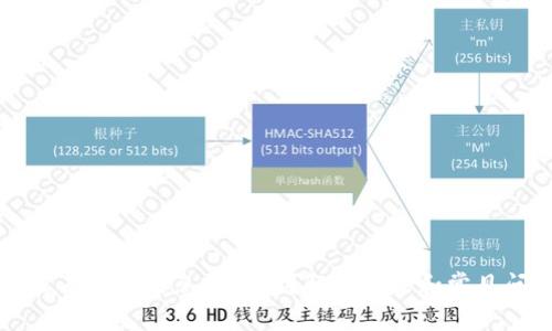 比特派没有交易信息怎么办？解决方法和常见问题解析