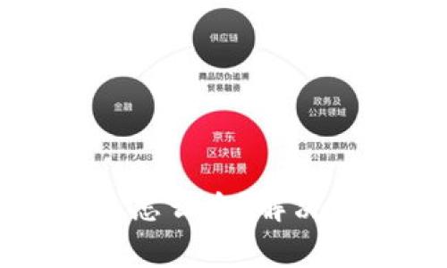 比特派没有交易信息怎么办？解决方法和常见问题解析