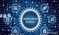   如何在BitPie上上传币种LOGO：一步一步指南 /