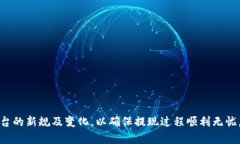   2025年B特派提现到支付宝的完整指南 /  guanjian