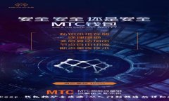 BitKeep 钱包挖矿全攻略：从入门到精通的详细教程