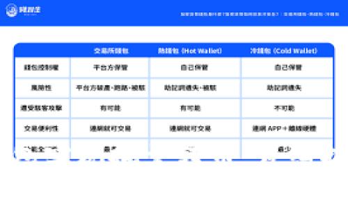 如何使用BK钱包实现批量转币：详细指南与注意事项